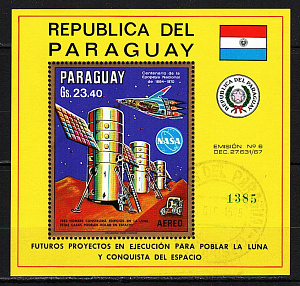 Парагвай, 1970, Космические проекты, Лунная станция, блок гаш.